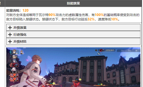 崩坏星穹铁道三只小猪怎么打