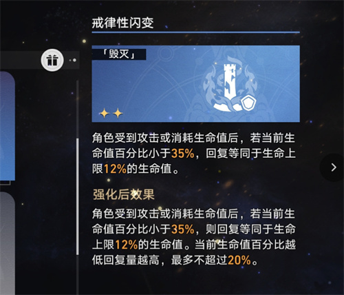 崩坏星穹铁道模拟宇宙拿了虫网怎么办