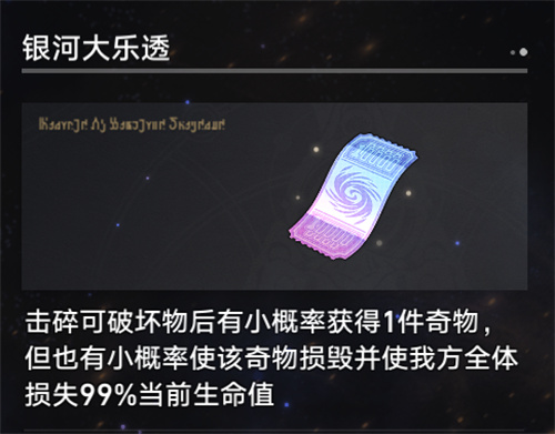 崩坏星穹铁道模拟宇宙战斗和事件哪个好