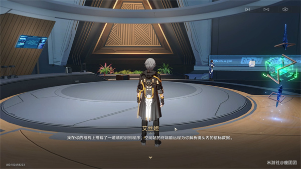 崩坏星穹铁道裂界征兆呜呜伯在哪