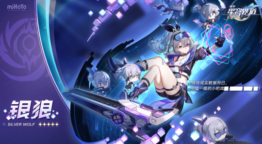 崩坏星穹铁道1.1版本抽卡分析