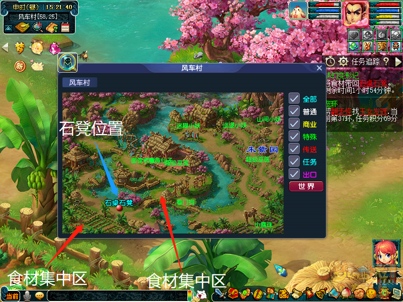 梦幻西游梦幻变形记攻略