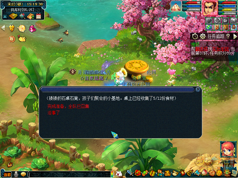 梦幻西游梦幻变形记攻略