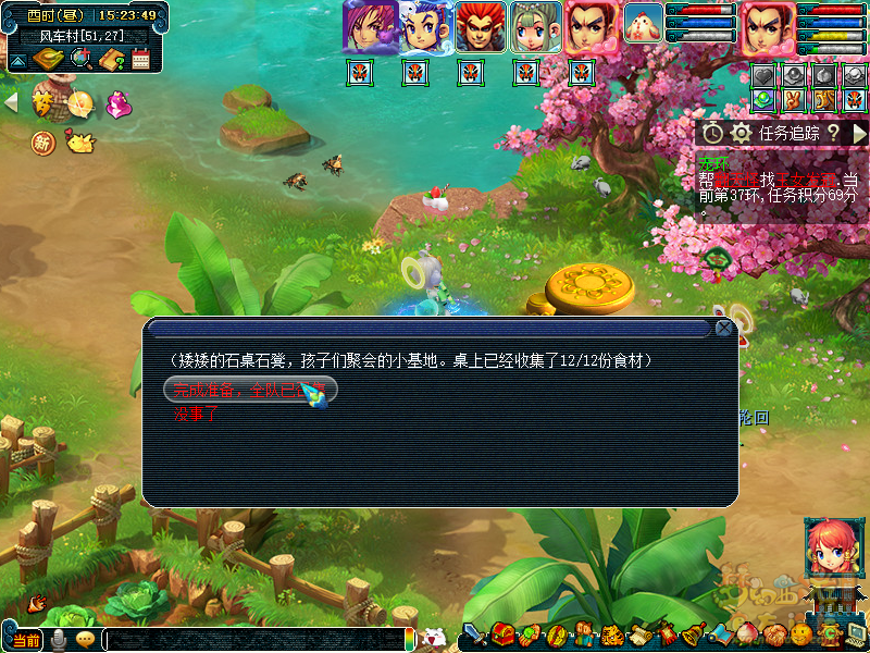 梦幻西游梦幻变形记攻略