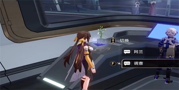 崩坏星穹铁道再见猎慧人成就攻略