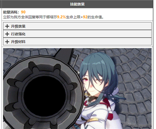 崩坏星穹铁道白露和娜塔莎谁治疗量强