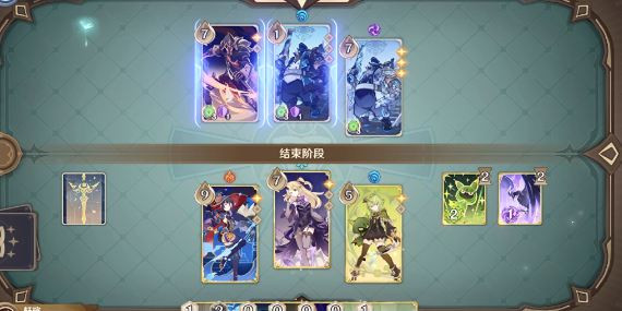 原神重甲洪流怎么过
