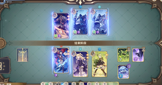 原神重甲洪流怎么过