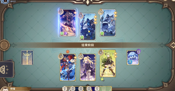 原神重甲洪流怎么过