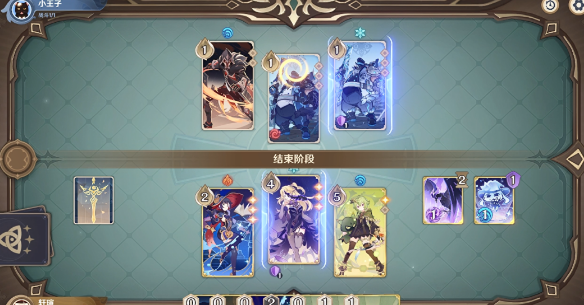 原神重甲洪流怎么过