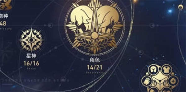 崩坏星穹铁道角色语音在哪听