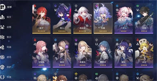 崩坏星穹铁道角色语音在哪听