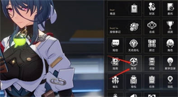 崩坏星穹铁道角色语音在哪听