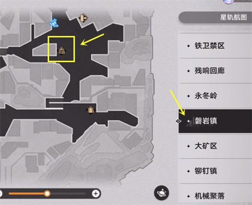 崩坏星穹铁道物主六命怎么获得