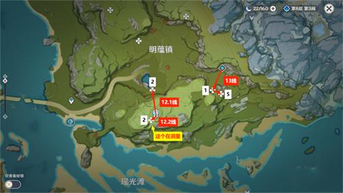 原神夜泊石采集点