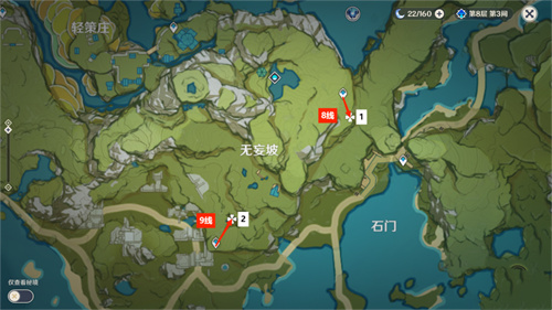 原神夜泊石采集点