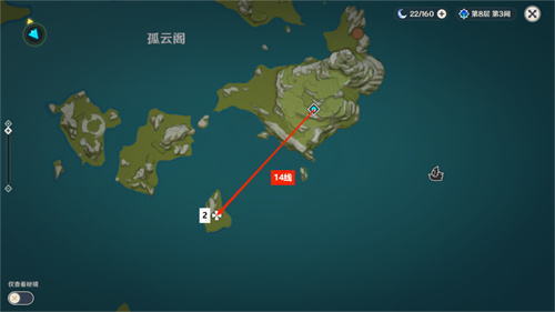 原神夜泊石采集点