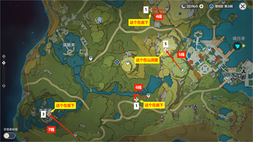 原神夜泊石采集点