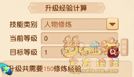 梦幻西游全方位指引新手攻略