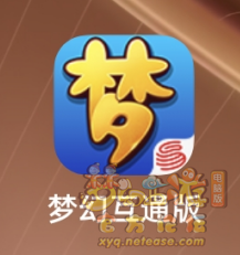 梦幻西游全方位指引新手攻略