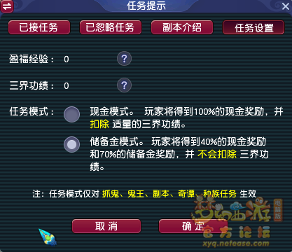 梦幻西游全方位指引新手攻略