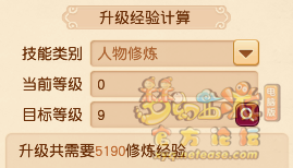 梦幻西游全方位指引新手攻略