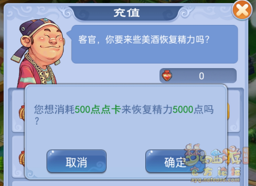 梦幻西游全方位指引新手攻略
