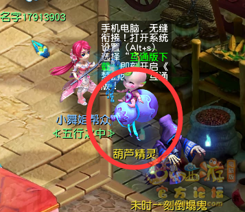 梦幻西游全方位指引新手攻略
