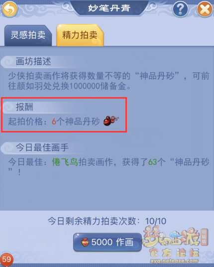 梦幻西游全方位指引新手攻略