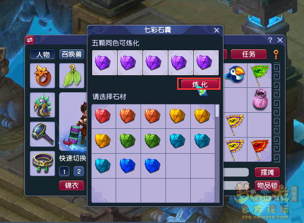 梦幻西游全方位指引新手攻略
