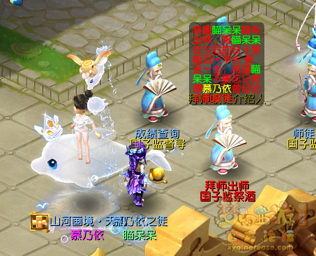 梦幻西游全方位指引新手攻略