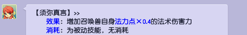 梦幻西游全方位指引新手攻略