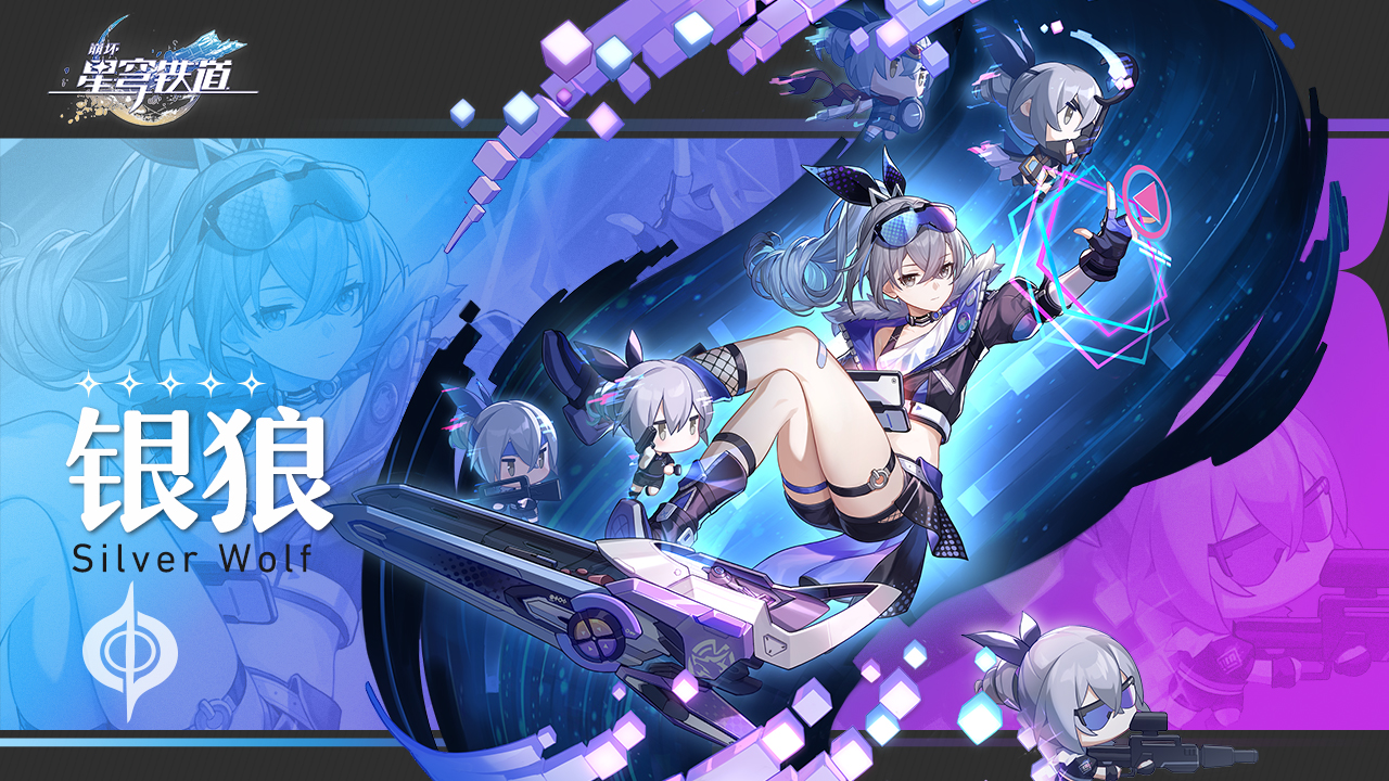 崩坏星穹铁道1.1版本新角色抽谁好