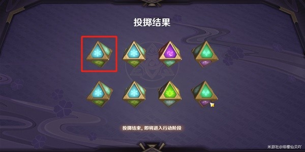 原神零时召唤神里绫华怎么打