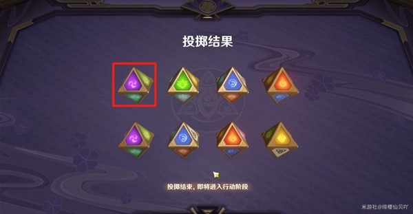 原神零时召唤神里绫华怎么打