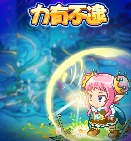 洛克王国6月2日更新内容公告