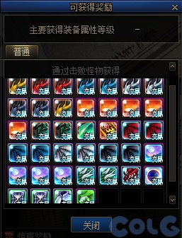 DNF风暴幽城奖励有哪些