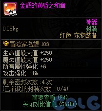 DNF风暴幽城奖励有哪些