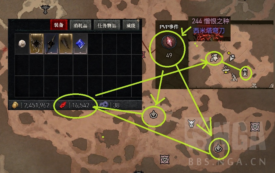 暗黑4PVP怎么玩