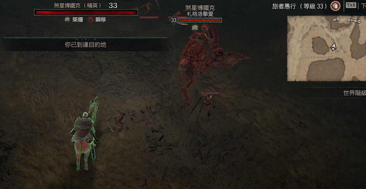 暗黑4断裂兽骨怎么获得