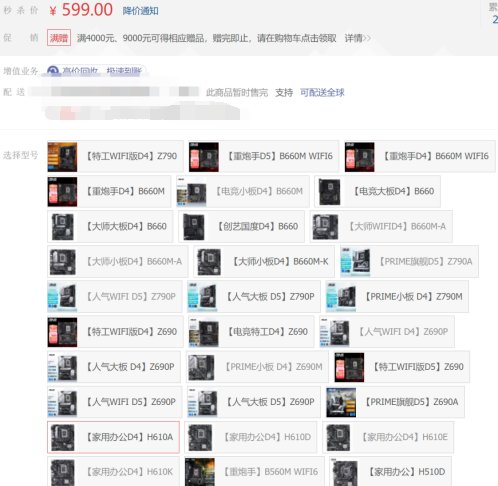 DNF2023电脑配置推荐