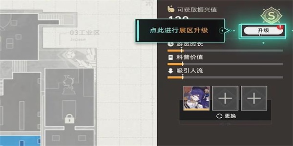 崩坏星穹铁道致艾丽斯任务攻略