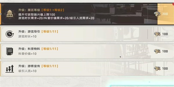 崩坏星穹铁道致艾丽斯任务攻略