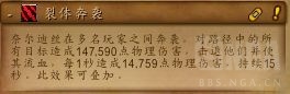 魔兽世界白板心灵成就攻略