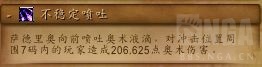 魔兽世界白板心灵成就攻略