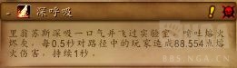 魔兽世界白板心灵成就攻略