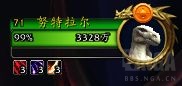 魔兽世界白板心灵成就攻略