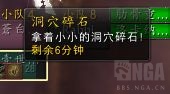 魔兽世界你是不是在划水成就攻略