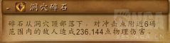 魔兽世界你是不是在划水成就攻略