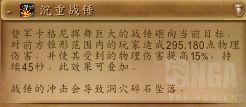 魔兽世界你是不是在划水成就攻略